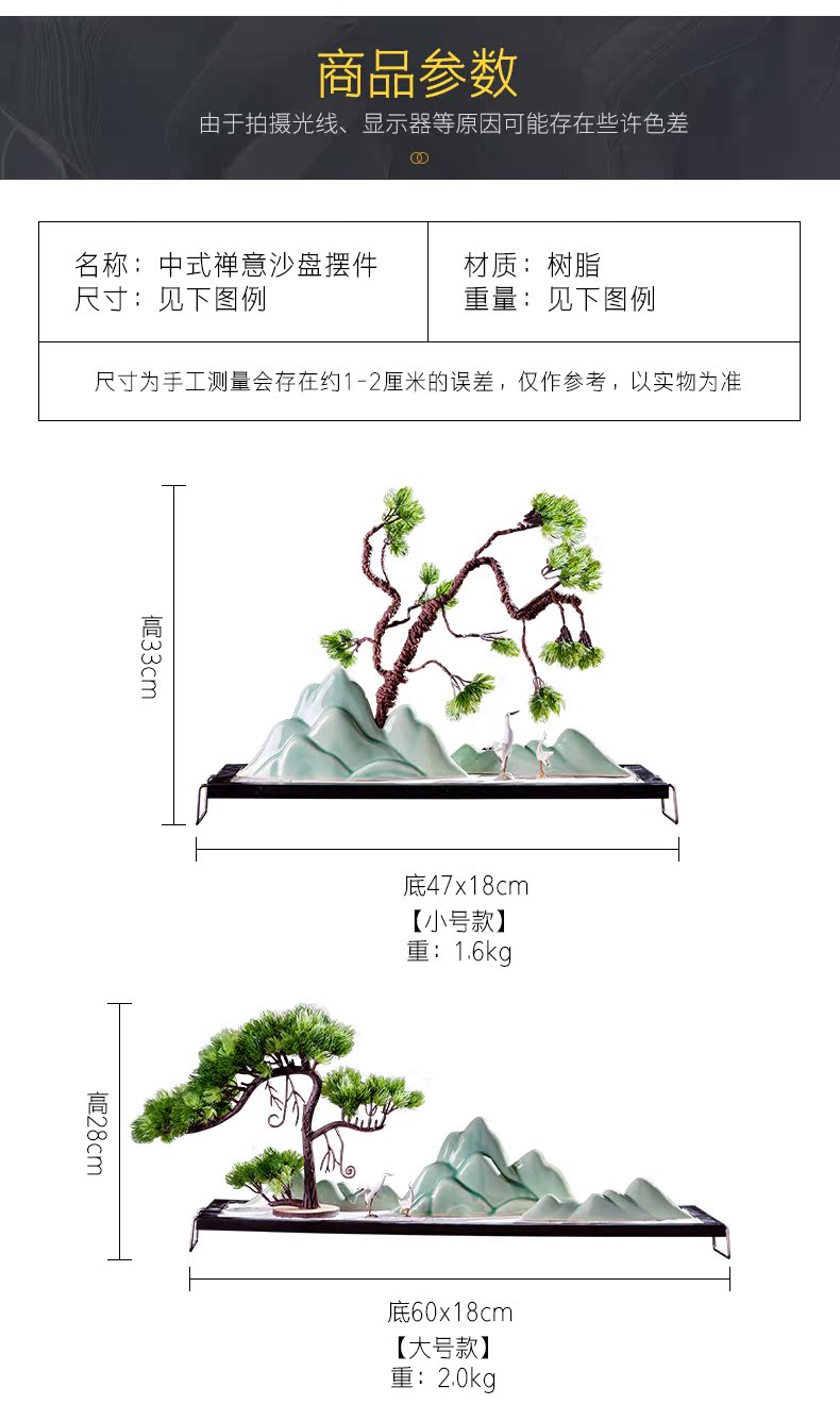 The New Chinese zen dry landscape ceramic rockery teahouse adornment of the sitting room porch tea micro landscape sand furnishing articles