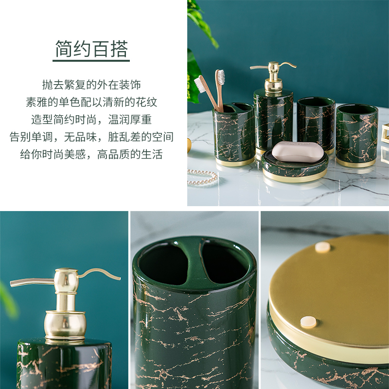Set light European - style key-2 luxury ceramic sanitary ware has five marble wash gargle suit innovative toothbrush gargle wedding gift