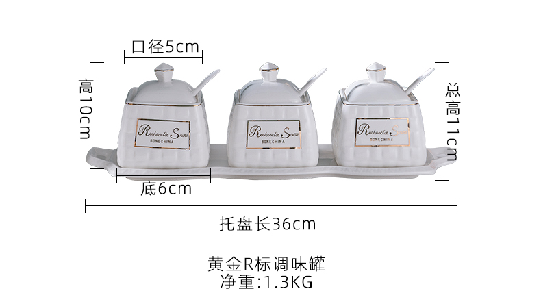 European creative ipads porcelain square 4 times flavor pot kitchen condiment box of salt seasoning jar of caster