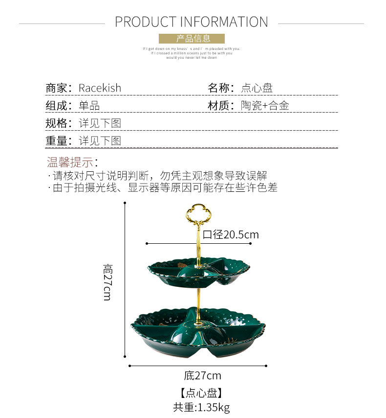 Light European - style key-2 luxury double ceramic fruit bowl sitting room home creative snacks separated snack plate candy plate dry fruit tray