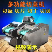 Potato shredder vegetable cutter commercial shredder electric multifunctional vegetable cutter potato chip slicer Shredder