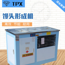 Automatic steamed bread machine commercial steamed bread automatic forming machine round steamed bread making stainless steel steamed bread processing machine