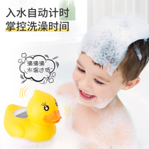Sanyin Smart Electronic Water Thermometer Baby Bath Bath Thermometer High-Precision Home Newborn Water Thermometer