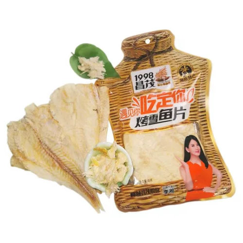 Hainan Fish Dished Specialty Products Changmao на гриле срезы трески 45 г Свежая ароматная мягкая треска сушена