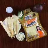 Hainan Fish Dished Specialty Products Changmao на гриле срезы трески 45 г Свежая ароматная мягкая треска сушена