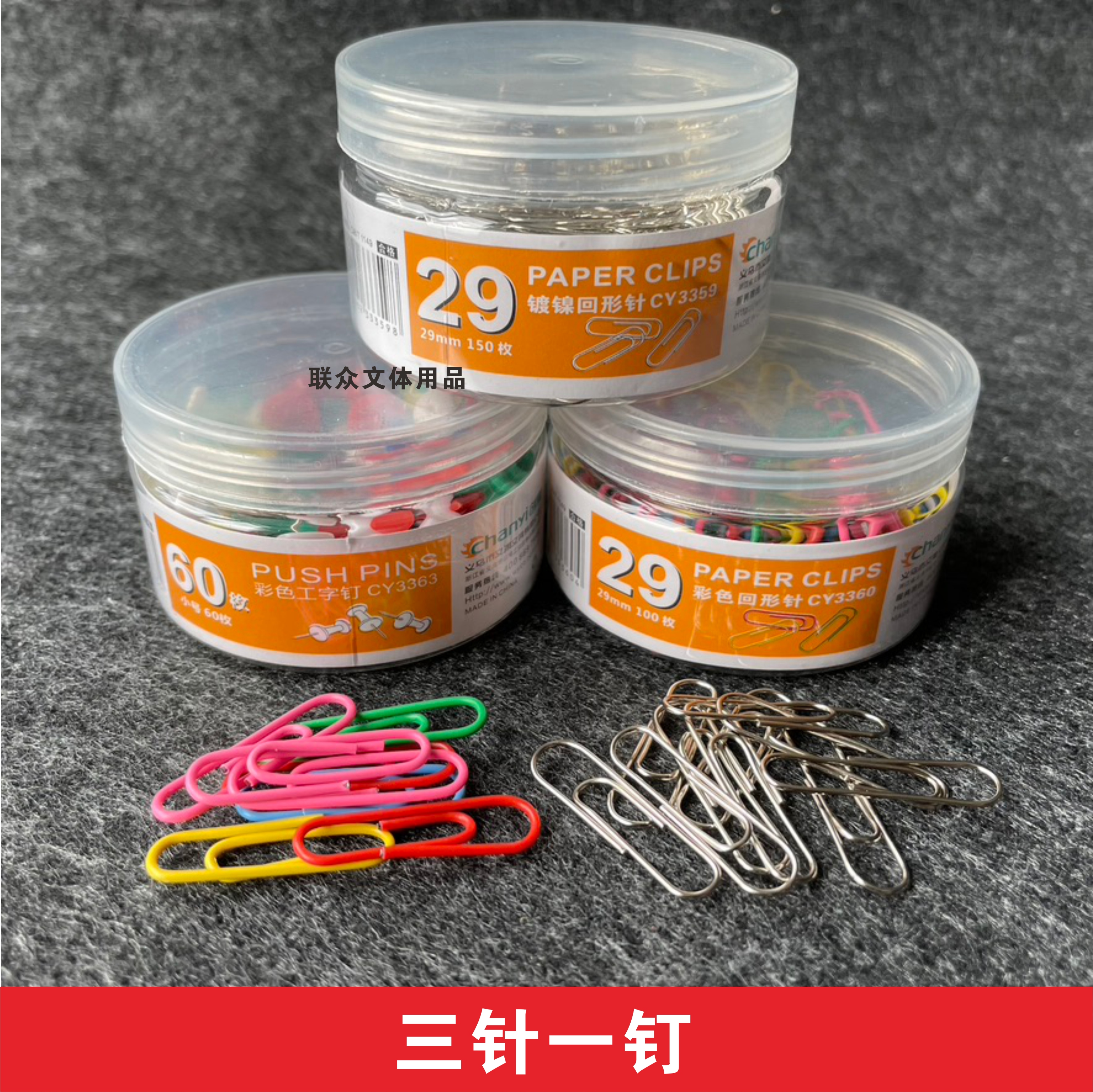 Creation Easy quality silo fitted metal nickel plated bright silver color back tattooed stitches Colour artificial word nail big head pin