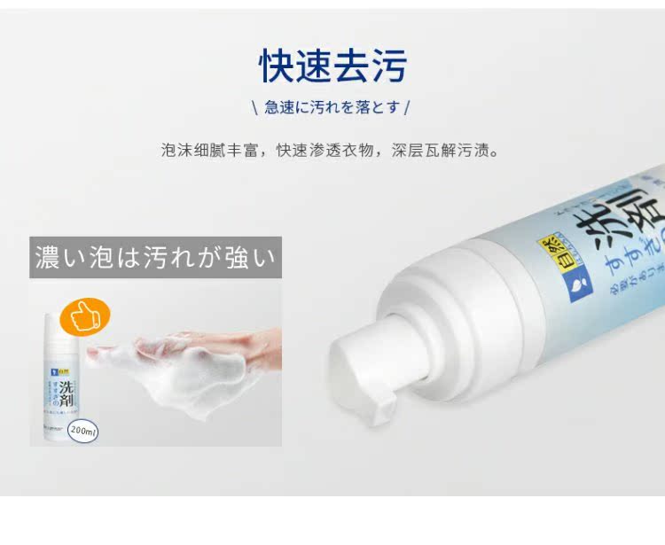 Áo khoác khô chất giặt khô miễn phí giặt hộ gia đình nhân tạo quần áo giặt vết bẩn vết bẩn quần áo làm sạch bọt - Dịch vụ giặt ủi nước tẩy trắng