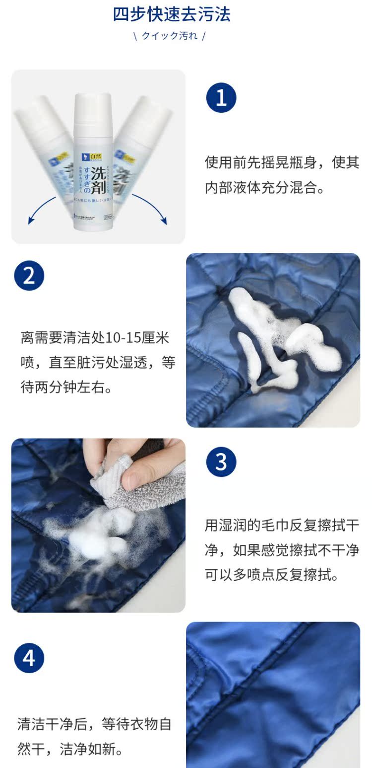 Áo khoác khô chất giặt khô miễn phí giặt hộ gia đình nhân tạo quần áo giặt vết bẩn vết bẩn quần áo làm sạch bọt - Dịch vụ giặt ủi nước tẩy trắng