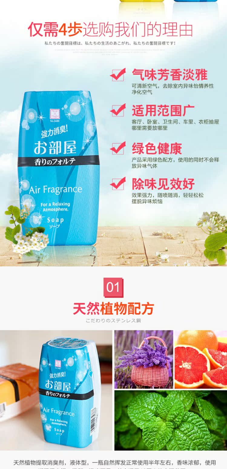 thuốc tẩy bồn cầu Nhật Bản khử mùi thơm làm mát không khí yếu tố khử mùi trong nhà chất lỏng gia đình phòng khách nhà vệ sinh phòng tắm hương liệu - Trang chủ nước lau sàn loại nào thơm