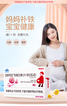 Kingsley Iron Vitamin C Tablets Supplement Iron Vitamin C for Adult Pregnant Women and Wet Nurses 80 Tablets Now Available in Physical Pharmacies