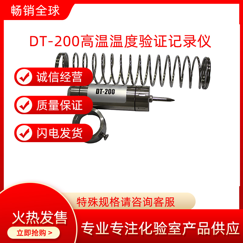 Printing and Dyeing Chemical Food High Temperature and High Pressure Waterproof Detection Dt-200 Temperature Verification Recorder