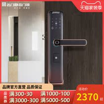  Famous door silent smart lock Electronic door lock Household anti-theft door wooden door fingerprint lock Hotel magnetic card password lock M4