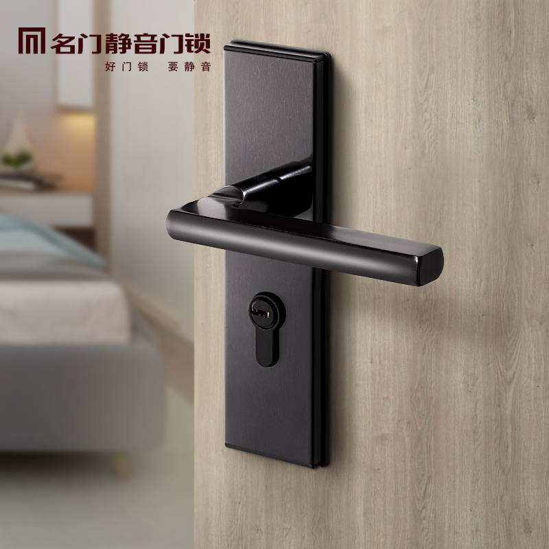 Famous door silent wood door lock home universal bedroom bathroom toilet room handle European magnetic suction