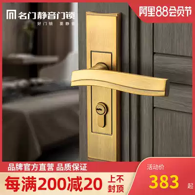 Famous door mute European classical indoor bedroom door lock Chinese antique mechanical makeup room door lock solid wood door