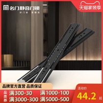  Famous door drawer track Three-section rail damping buffer cabinet slide rail Mute ball guide rail Furniture hardware