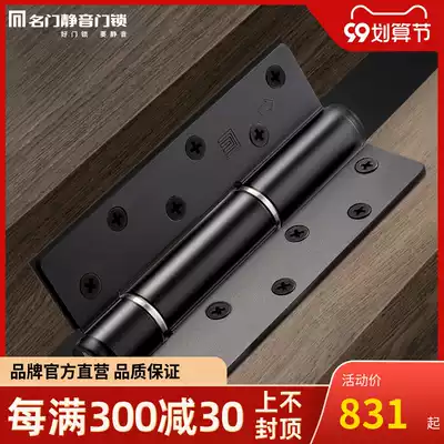 Famous door stealth door hydraulic hinge buffer hinge spring 6 inch hinge household automatic door closing device