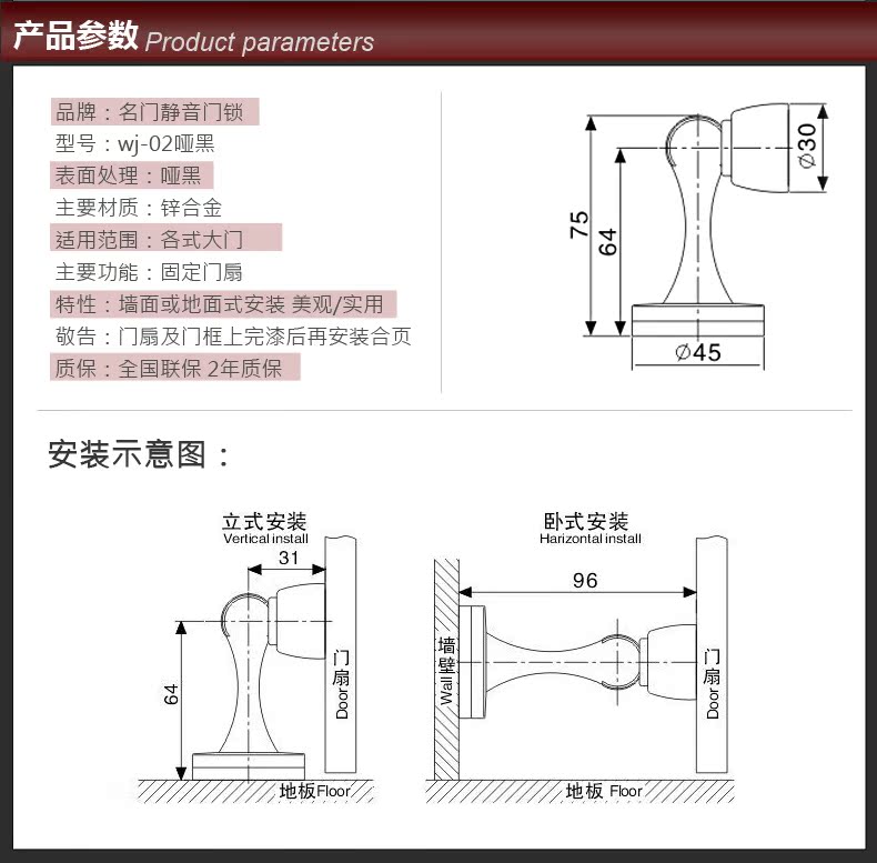 wj-02哑黑门吸_05.jpg