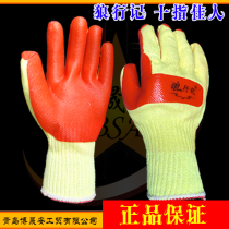 Rongzhen Wolf Xingji ten-finger beauty billion-hand film gloves non-slip and stab-proof steel construction site thickening and wear-resistant