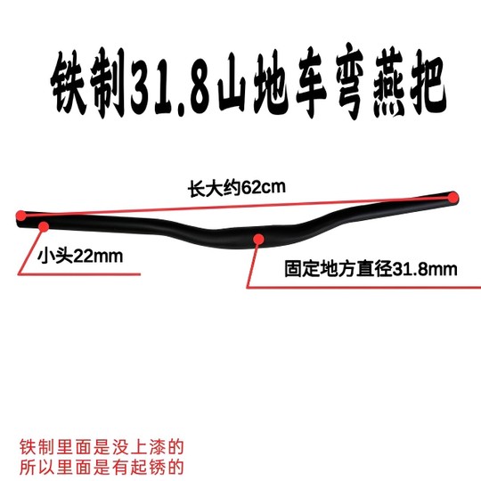 Mountain Bike Handlebar 31.8mm Straight Handlebar, Aluminum Alloy Front Crossbar, Iron Curved Handlebar, Front Stem