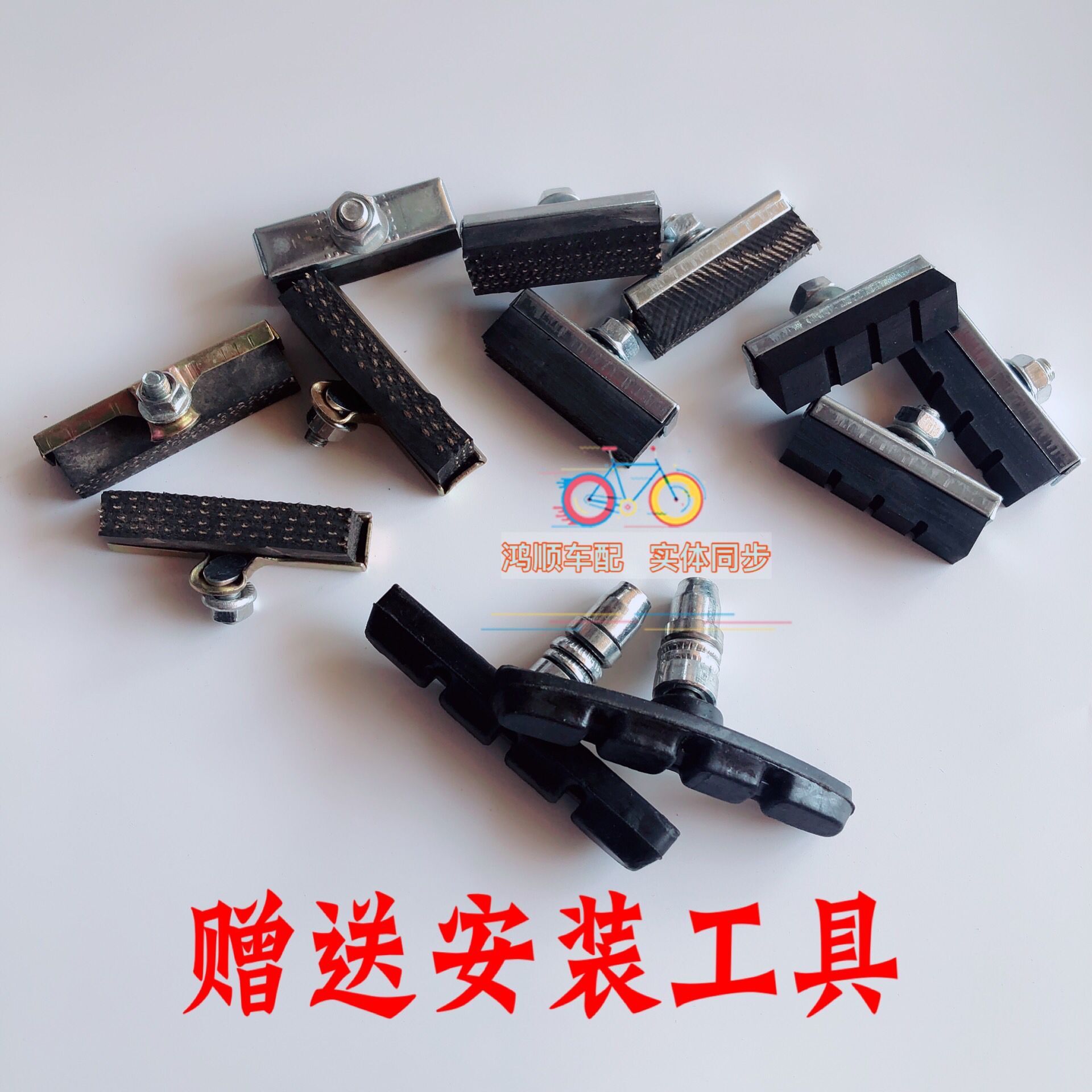 Abrasion resistant bike brake block with yarn brake leather rubber front brake sheet brake leather climbing car brake leather brake accessories