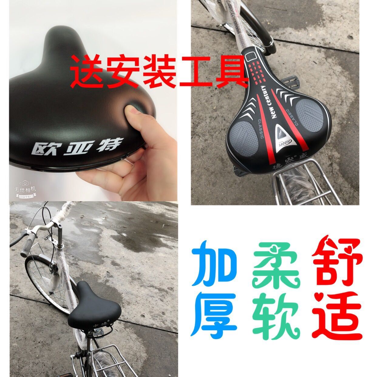 Bike Seat Bag Universal Cushion Saddle Climbing Bike Folding Car Thickening Comfort Soft Saddle Cushion Bike Accessories