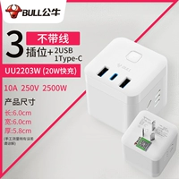[3插2USB+Type-C（20W快充）无线UU2203W]