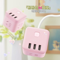 Plug-in bull Magic expansion bull socket pink plug-in board with wire cube usb interface cute girl heart Drag Board smart ubs bedside plug-in board power expansion plug converter