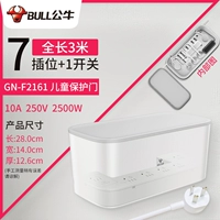 Общая длина гнезда хранения составляет 3 метра F2161