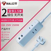 2 Вставка 2USB 1,5 метра синий A120U