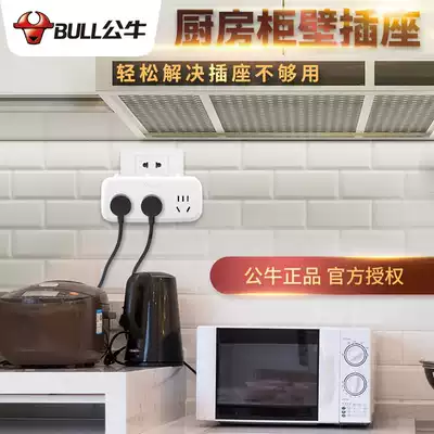 Bull plug-in panel multi-hole one-plug-to-switch multi-changer household non-cable plug-in switch extension cable wireless one-to-three-change two-plug conversion bedside socket modification extender