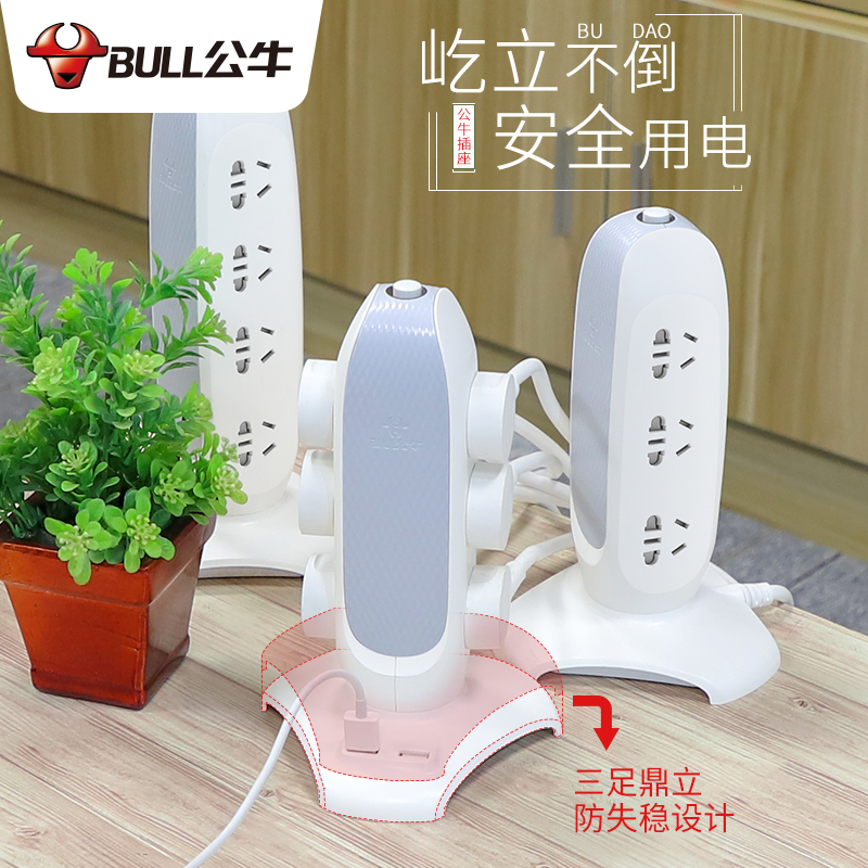 Bull multi-hole socket Vertical multi-faceted three-dimensional extension line Multi-purpose function with USB plug board with line tower plug row