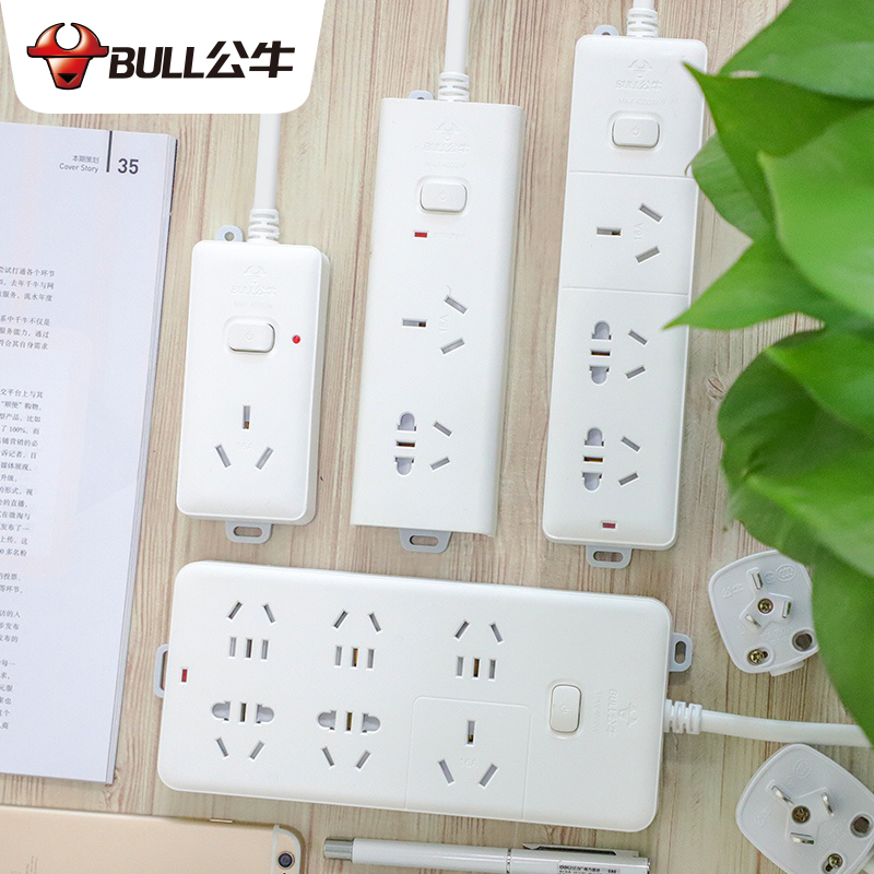 Bull 16 amp air conditioning special socket converter Three-hole 16a to 10a conversion head two-point plug plug row extension line Large hole three-plug high-power power switch row plug plug board wiring board