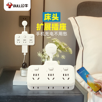 Bull socket expander panel porous conversion plug and add-in rotary expansion multi-purpose function power supply one-turn two-three-hole adapter with short wire bedside charging stand intelligent plug row