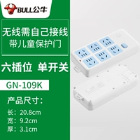 Bull 109k Wireless (нужно использовать самостоятельно) новый национальный стандарт