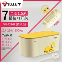 Комплекс для хранения составляет 1,5 метра F2161 Pikachu