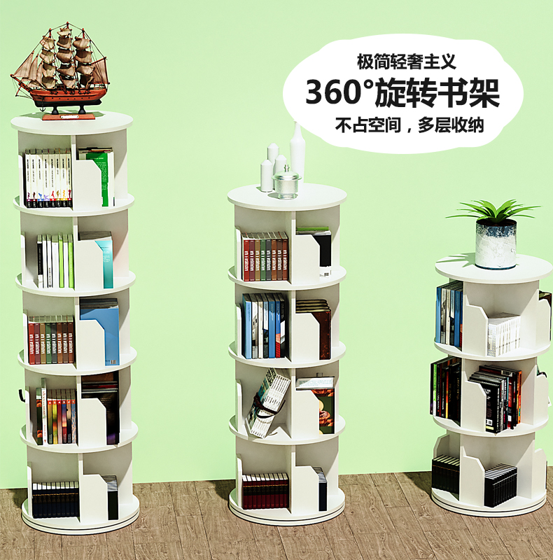 Rotating bookshelf landing 360 degrees bookcase children students save space home small multi-layer baby shelf