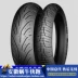 Ốc sên chạy nhanh phụ kiện xe máy BMW thương hiệu Michelin Road4 F800GT R R1200R RS lốp - Lốp xe máy