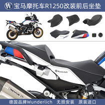 German W factory BMW Motorrad Waterbird R1200 1250GS ADV front and rear special edition standard seat cushion low heating