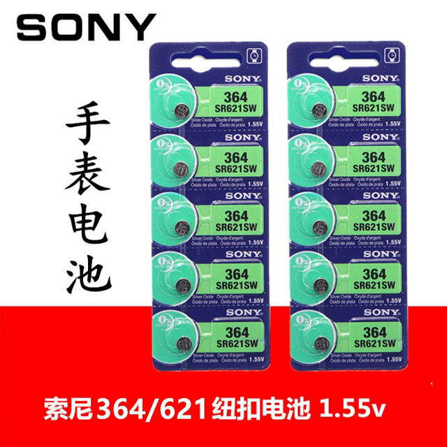 ແບັດເຕີຣີໂມງ Sony SR626SW/SR621SW/SR616SW quartz 377/364/321 Universal LR AG1