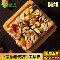 Xinjiang pure hand - cut 500g traditional mar - sugar nut pastries snack authentic Xinjiang special snack fruit