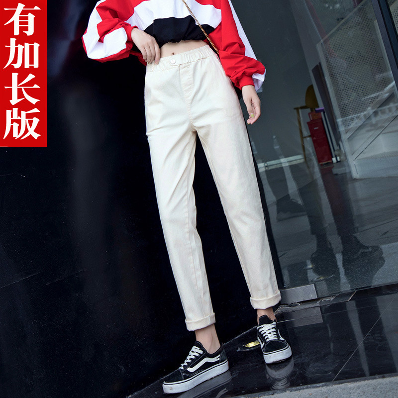 Lengthened pants women's tall women's pants 2022 new spring and autumn cigarette pants women's harem pants women's loose and thin all-match