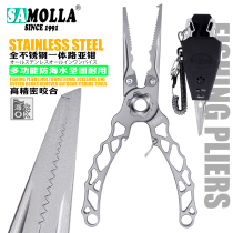 SAMOLLA all-stainless steel one-piece lure pliers high-strength multi-functional fishing pliers sea fishing open-loop hook picking and lead biting