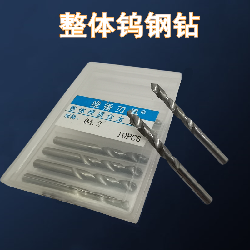 Promotion Viaroma integral hard alloy drill straight shank tungsten steel drill 10 11 11 13 13 14mm