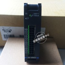 () Guangyang PLC module D0-16ND3 brand new original koyo