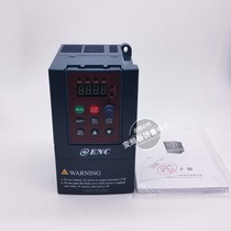  Original ENC Yi Neng inverter EDS800-4T0007N 380V 0 75KW EDS800-4T0007