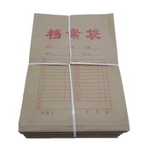 10 Price Ordinary Kraft Paper Bag 180g Kraft Paper Kit A4 File Bag Bidding