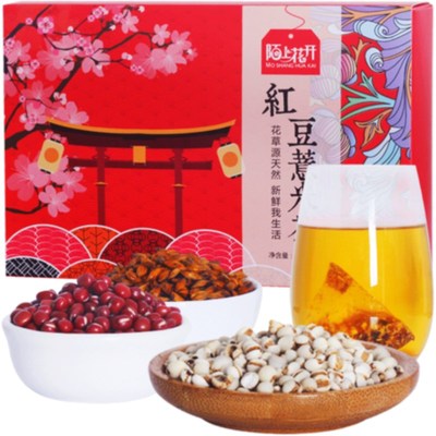 买2送1 红豆薏米茶芡实 赤小豆薏仁茶叶茶包薏米水冲泡花茶组合女