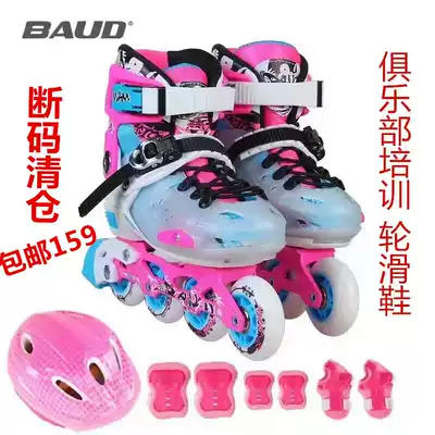 Baide training adjustable men's and women's single straight row Children's professional roller skates flat shoes skates Beginner roller skates