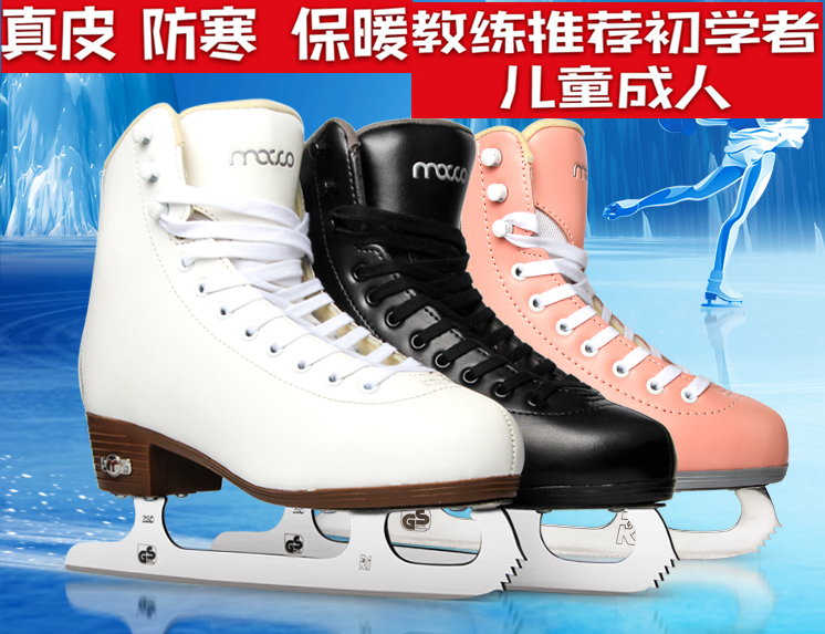 Rice High Figure Ice Knife Shoes Beginners Children Men And Women Ice Skating Shoes Adults Professional Real Skate Shoes Ice Skate