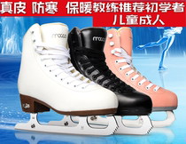 Michael pattern skates for beginners childrens mens and womens skates for adults professional real skates skates skates skates skates skates skates